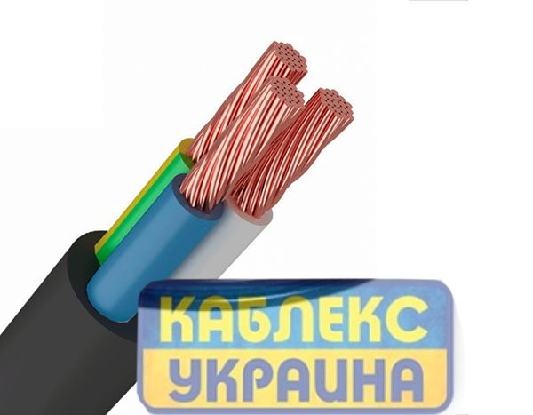 КГт 3*2,5 Каблекс(KUc61-1325)