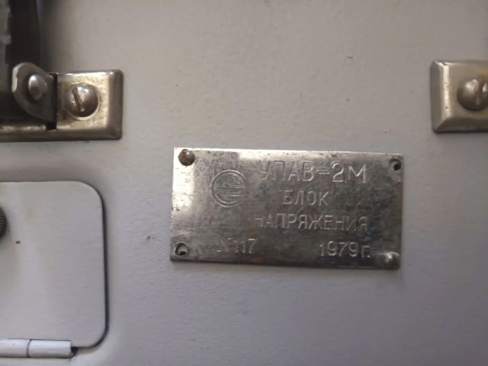 УПАВ-2М  Переносна установка для повірки.